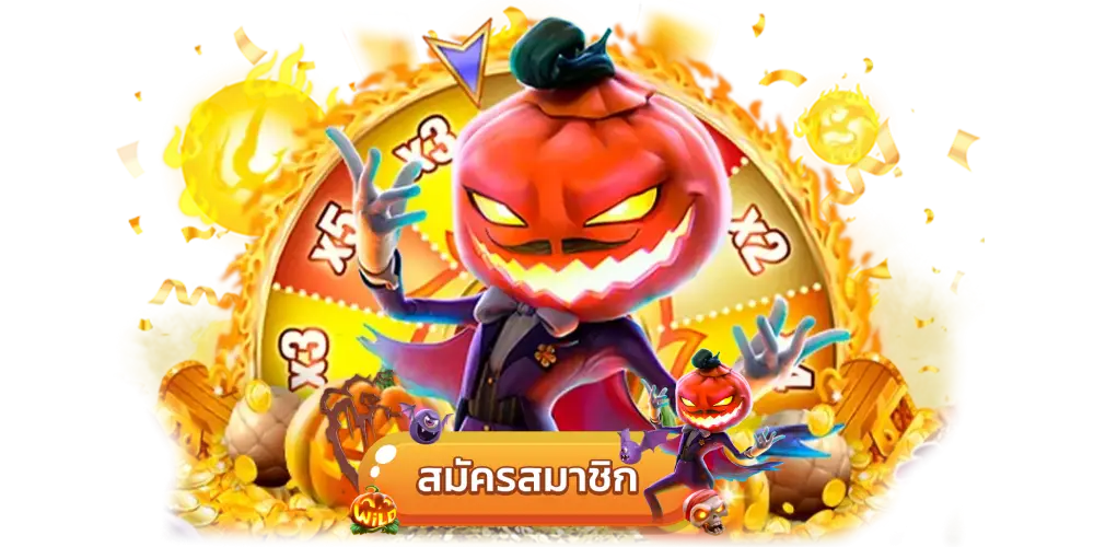 ทดลอง เล่น สล็อต pg